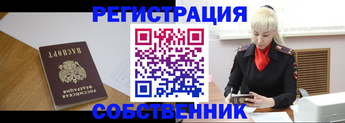 регистрация для дет. сада в Гагарине